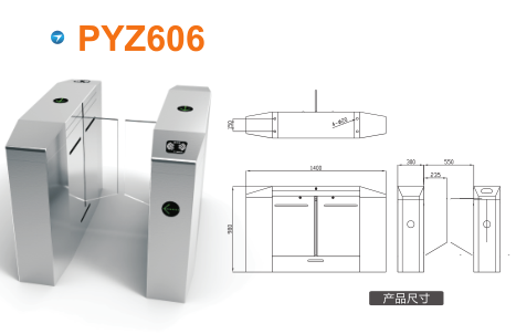 广安前锋区平移闸PYZ606