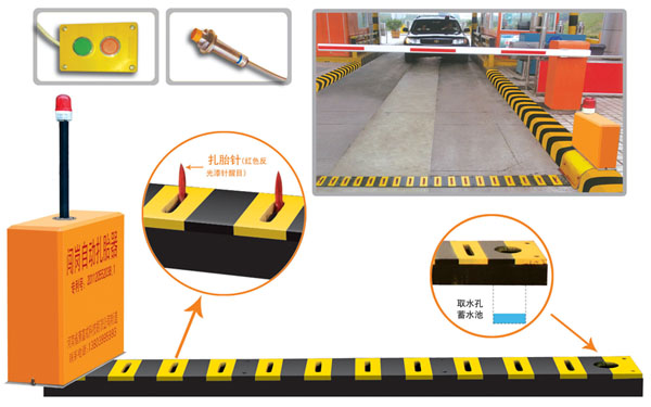 广安前锋区V5 嵌入式闯岗自动扎胎器（阻车器）